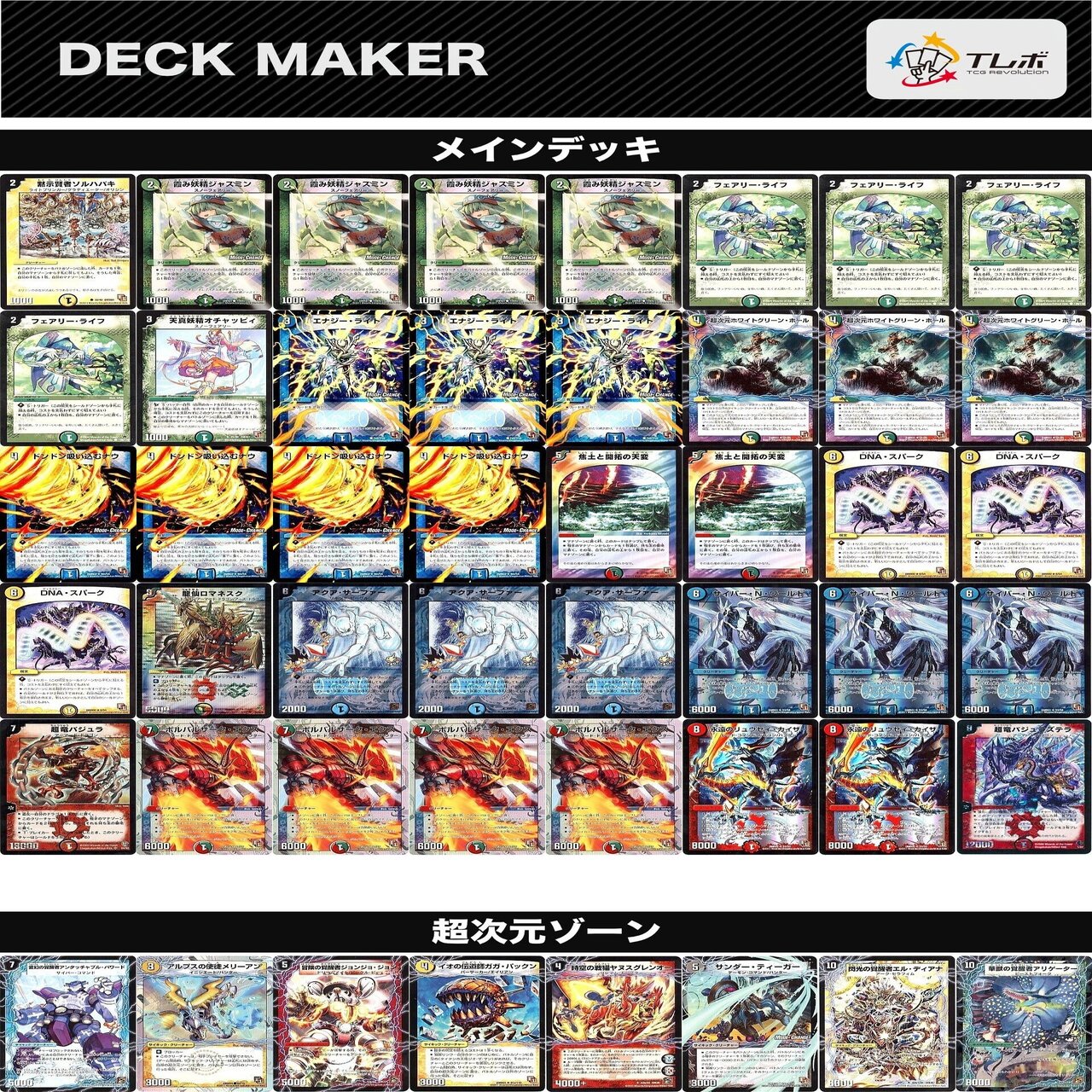 DM ゲートボール 2011年 冬｜池パン