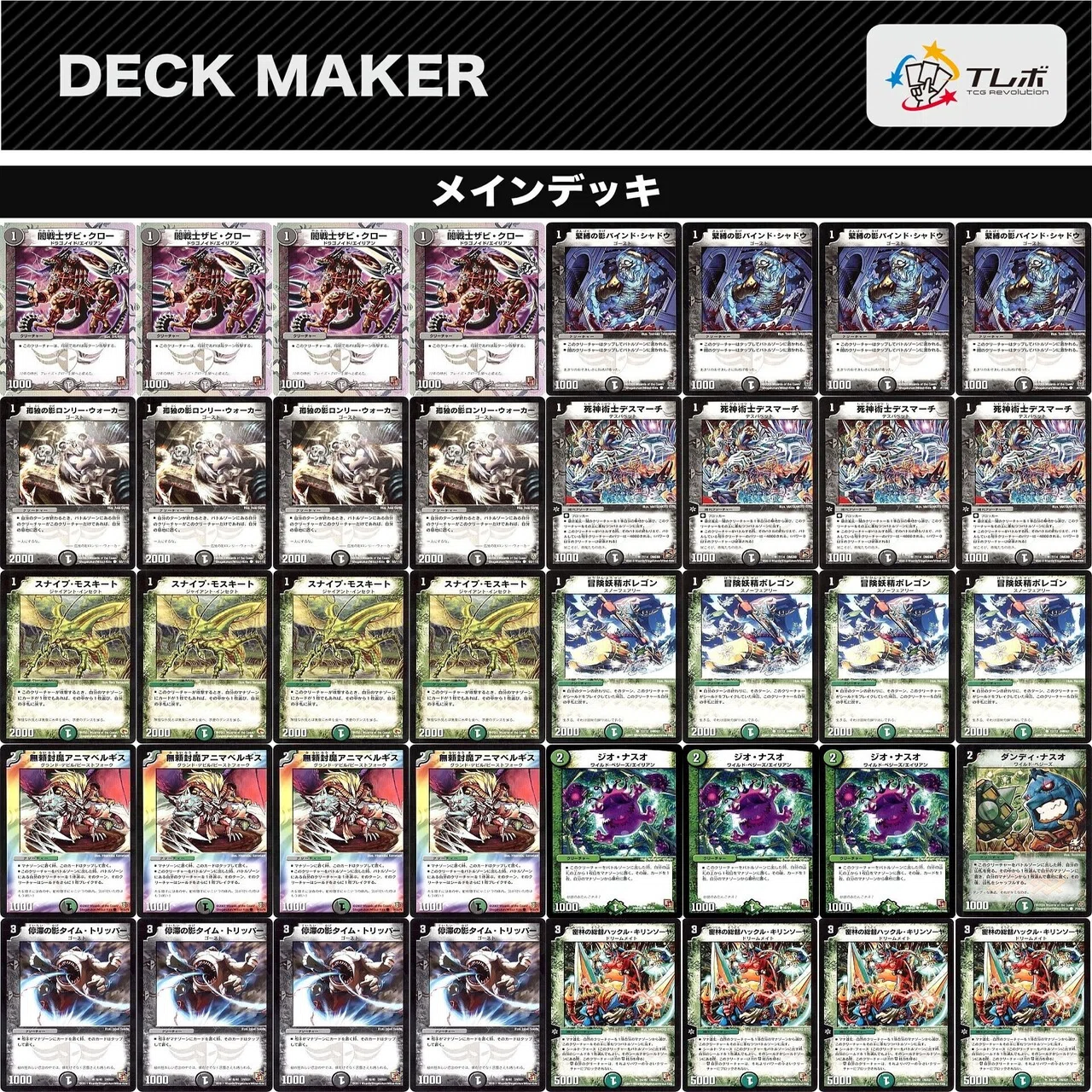 DM ゲートボール 2011年 冬｜池パン