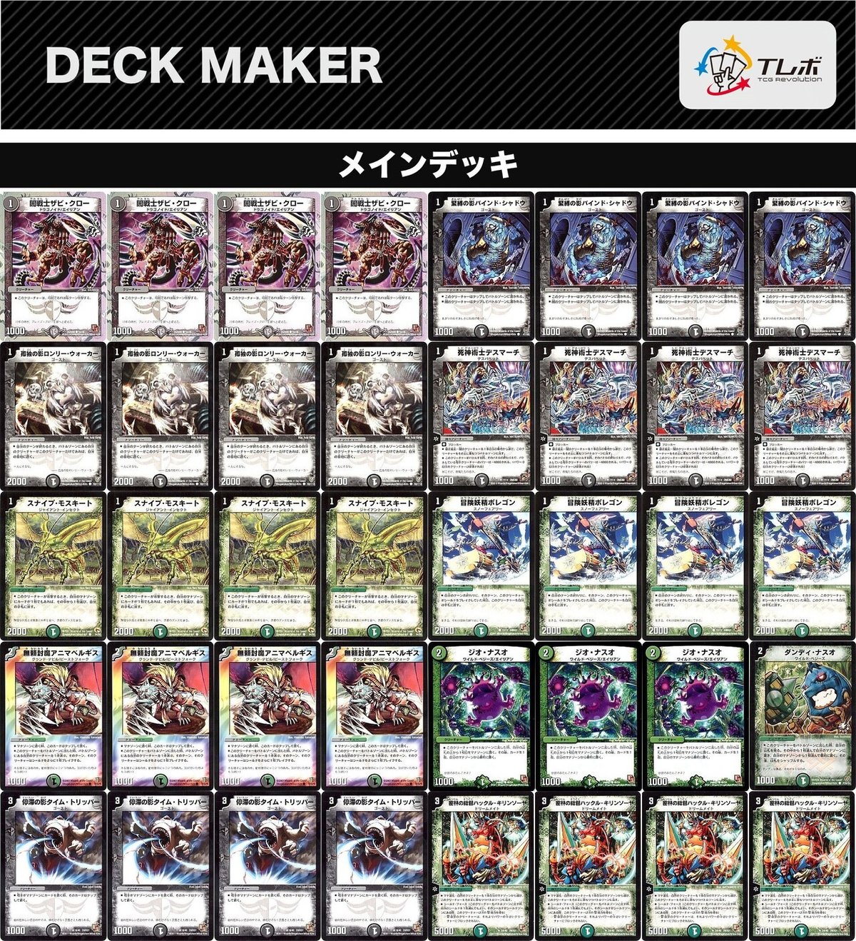 黒緑速攻 2013年 フルレート ゲートボール 黒緑速攻 2013年 フルレート ゲートボール 黒緑速攻 2013年