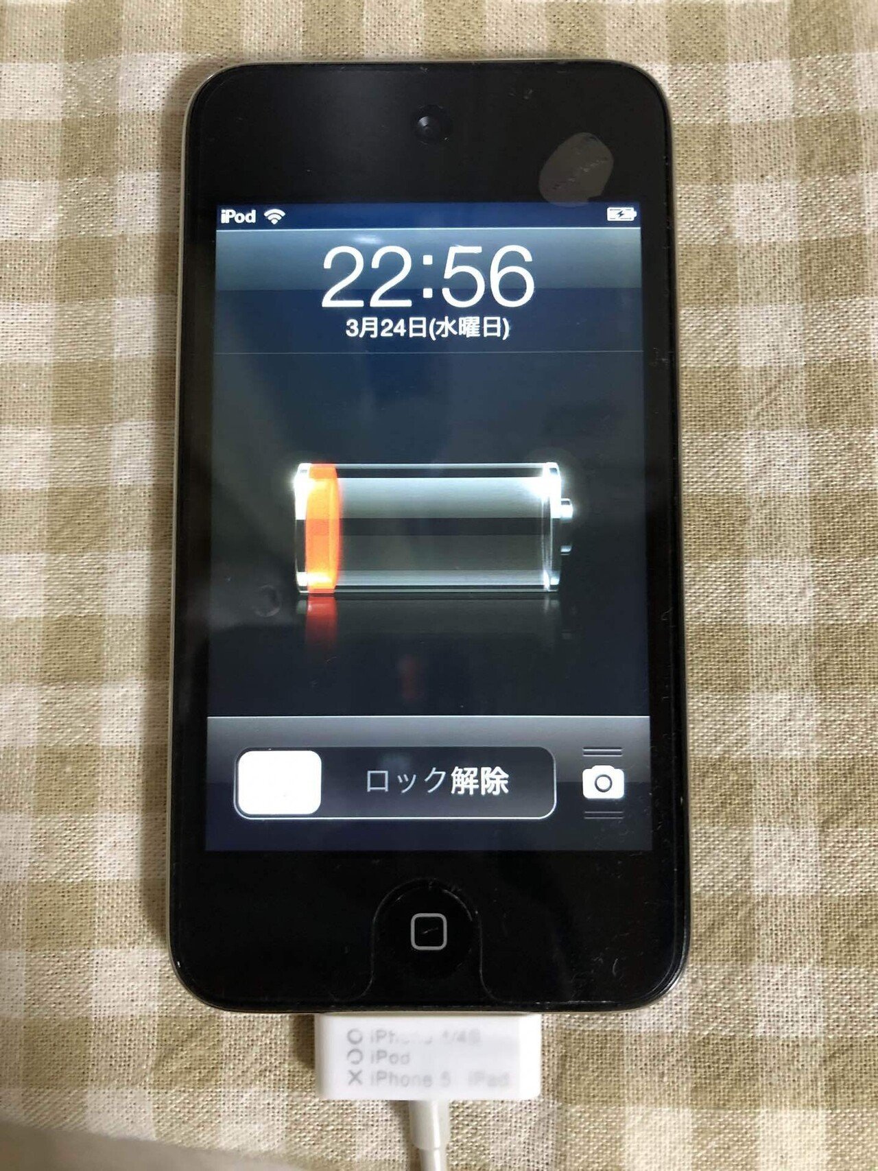 懐かしいiPhone 3 10年前のiPodが出てきました｜のだ