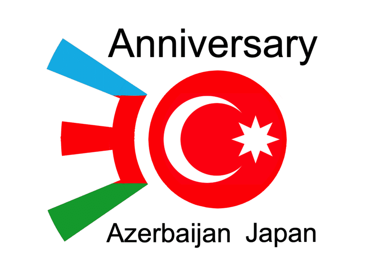 「日アゼルバイジャン友好年2022」事業にかかるロゴ（加納大三）