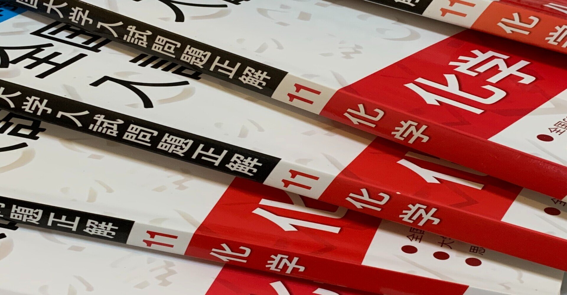 大学入試化学解答解説まとめページ｜宮元一賢⌬Miyamol