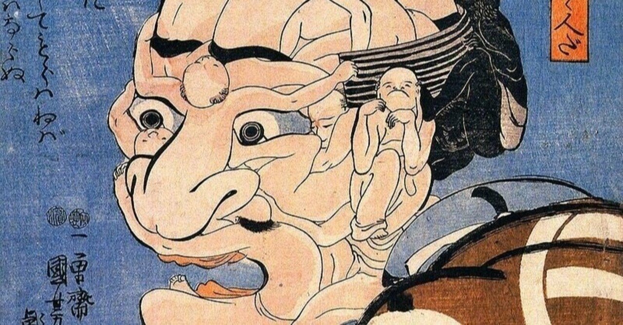 みんな脳に騙されている！？：寄せ絵にみるヒトの認知の仕組み｜どいちゃん