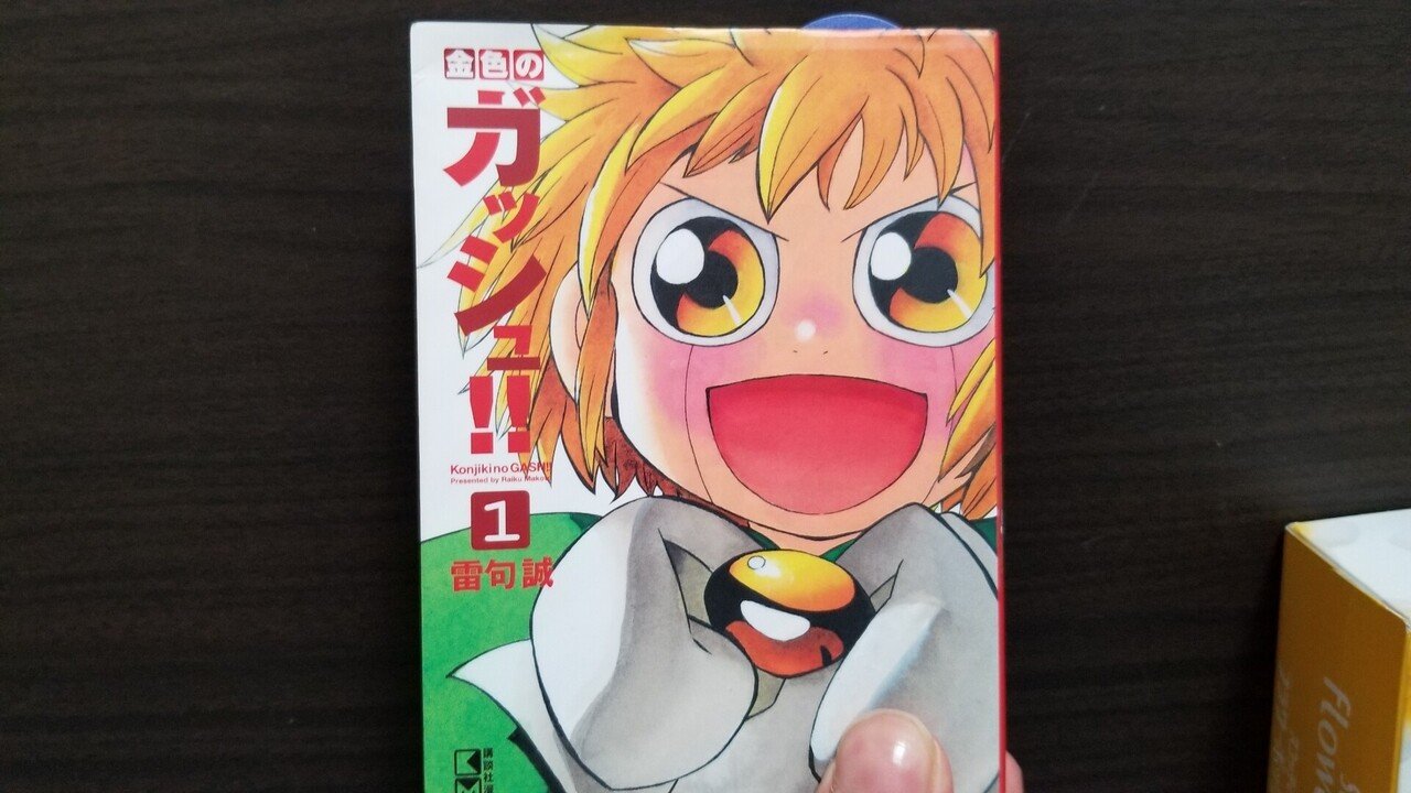ミコルオ マ ゼガルガ ウルカヌス帝 みかど Note ミコルオ マ ゼガルガ ウルカヌス帝 みかど Note