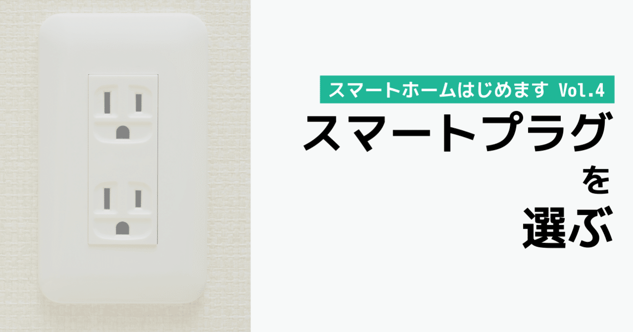 MXR1975年前後3点とフェイズと接続プラグと電源セット