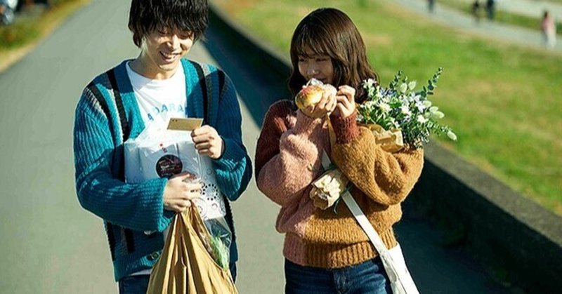 花束みたいな恋をした の考察 共感できる人と1ミリも共感できない人の決定的な違い 定時ダッシュちゃん note