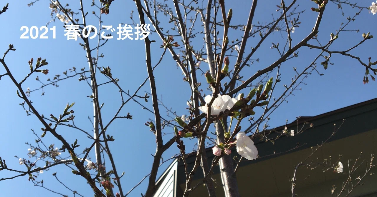 ナムギャル リンポチェ の新着タグ記事一覧 Note つくる つながる とどける