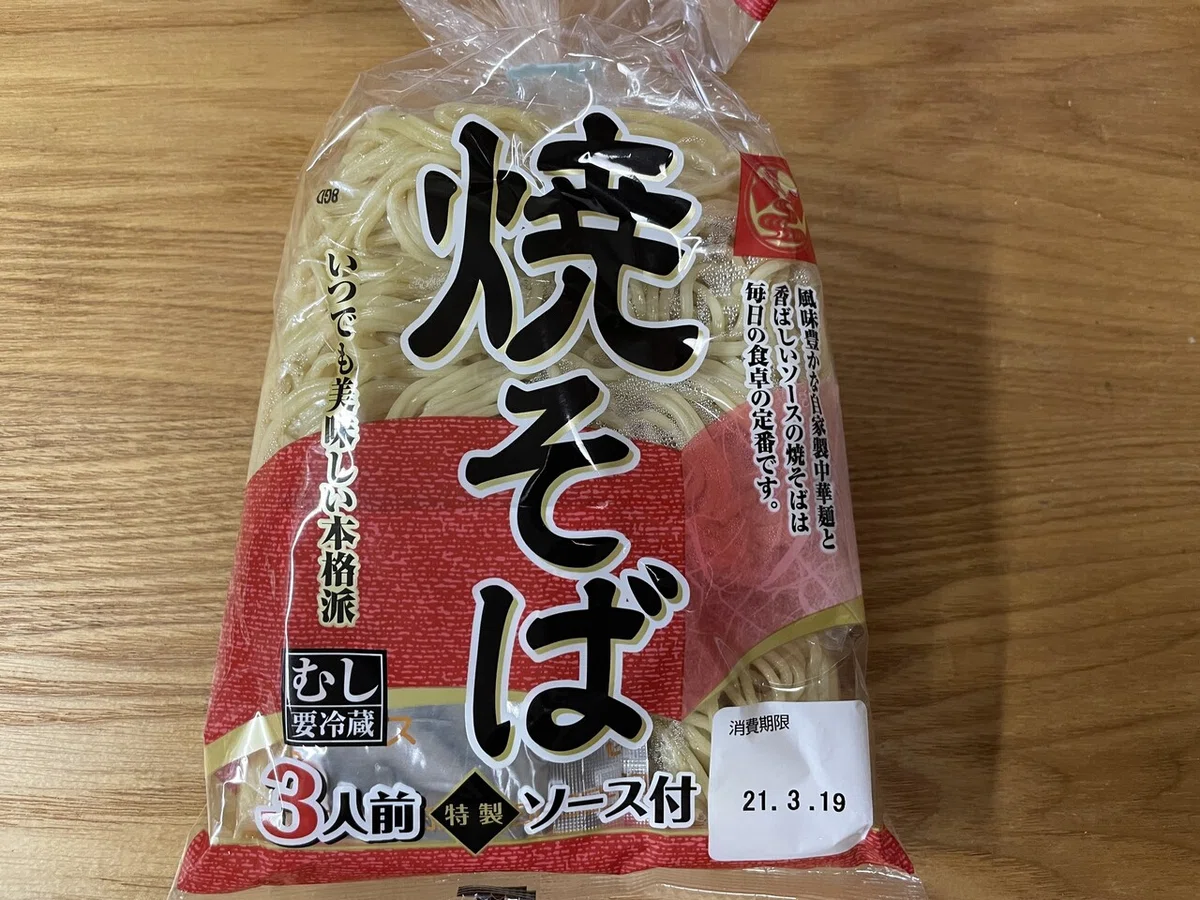画像2