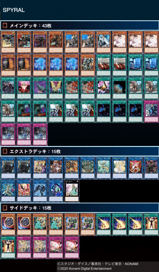 遊戯王　天盃龍　本格構築済みデッキ　腸炎の咎姫　灰流うらら　増殖するG 墓穴② 遊戯王 天盃龍 本格構築済みデッキ 腸炎の咎姫 灰流うらら 増殖