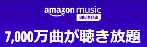 ミセス Mrs Green Apple が全曲聞けるおすすめサブスク 音楽ストリーミング配信 を料金 品質比較をして厳選紹介 ただの音楽好き人間 Note ミセス Mrs Green Apple が全曲聞けるおすすめサブスク 音楽ストリーミング配信 を料金 品質比較をして厳選紹介 ただの音楽好き人間 Note