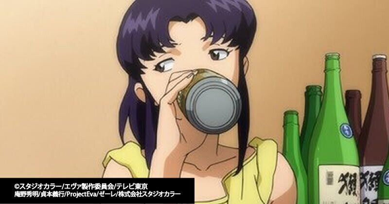 葛城ミサト 死亡 目的 正体 シンエヴァの結末 最後の考察 ミサト さんと加持さんの子供のその後 シンエヴァンゲリオン劇場版の結末 最後 ネタバレまとめ 考察 映画と漫画と都内の散歩 Note