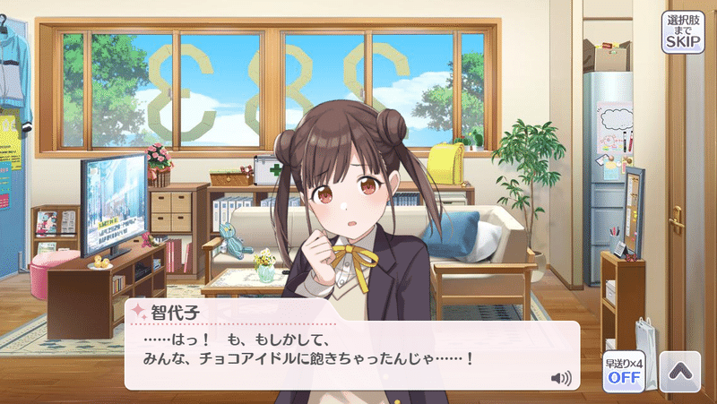 シャニマス 初心者におすすめ シャニマスwingコミュランキング ペンギンさん Note シャニマス 初心者におすすめ シャニマスwingコミュランキング ペンギンさん Note