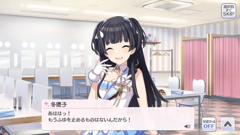 シャニマス 初心者におすすめ シャニマスwingコミュランキング ペンギンさん Note