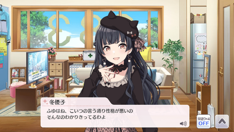 シャニマス 初心者におすすめ シャニマスwingコミュランキング ペンギンさん Note シャニマス 初心者におすすめ シャニマスwingコミュランキング ペンギンさん Note