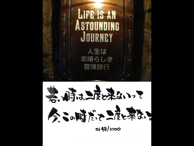 一筆入魂 0141 0150 名古屋コーチン専門店 とりしん Note 一筆入魂 0141 0150 名古屋コーチン専門店 とりしん Note