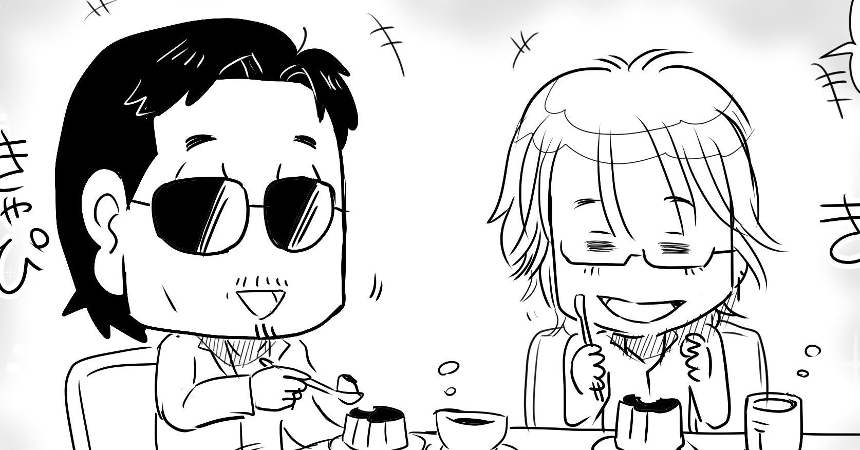世界一幸せな動物にハマるthealfeeの高見沢さんとざぶとんもらって喜ぶ賢さんの漫画 アルフィーalfee漫画マンガイラスト ぷりはな Note