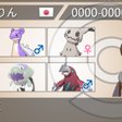 ポケモン ツンデツンデの育成論 チョッキ型 ハチマキ型 サポート型 タヌト Note
