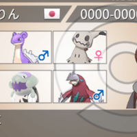 ポケモン剣盾 単体考察 霊獣ボルトロス しょーりん Note ポケモン剣盾 単体考察 霊獣ボルトロス しょーりん Note