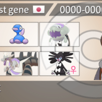 ポケモン剣盾 単体考察 霊獣ボルトロス しょーりん Note