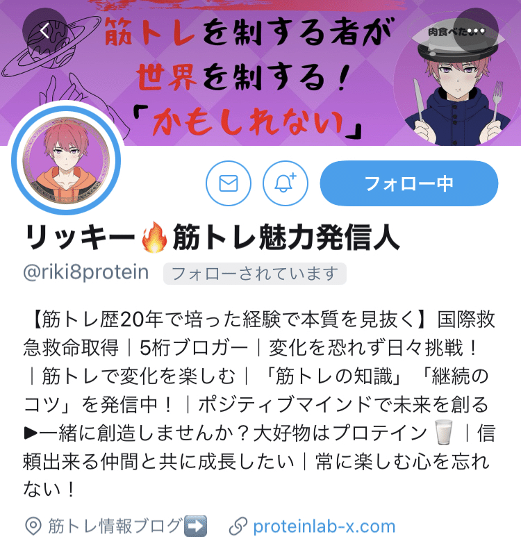本日の絵文字アート リッキーさん ツイッタート Note 本日の絵文字アート リッキーさん ツイッタート Note