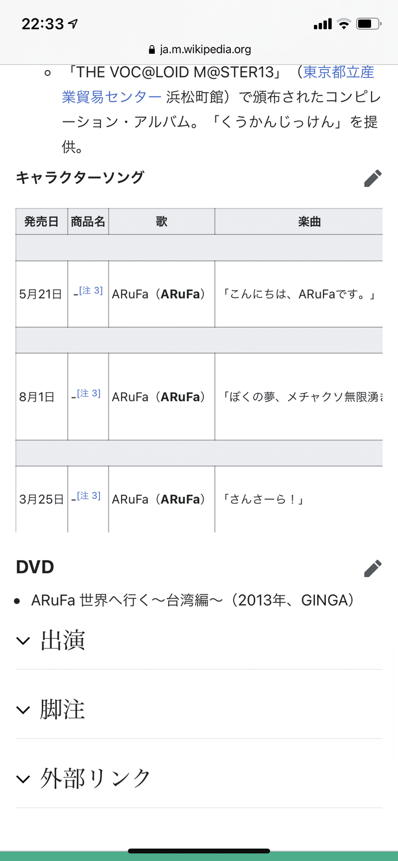 3月24日の日記 シャドーハウスとさんさーら けいつー Note 3月24日の日記 シャドーハウスとさんさーら けいつー Note