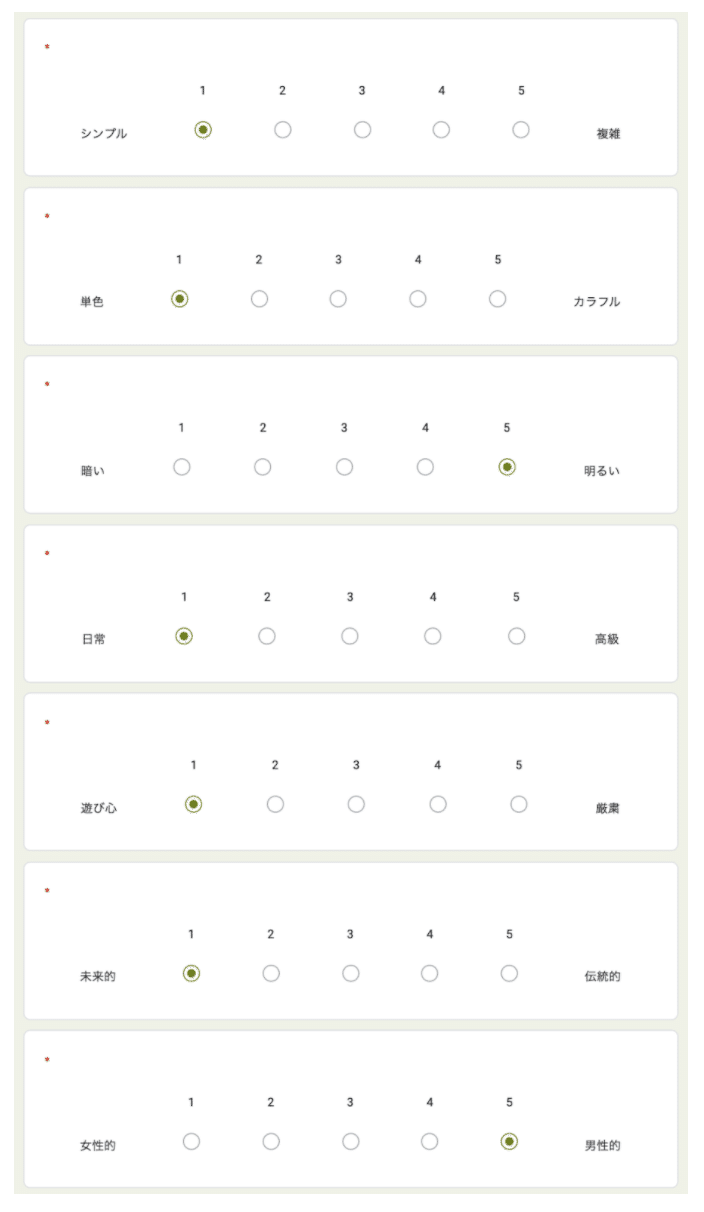 スクリーンショット 2021-03-25 7.33.56