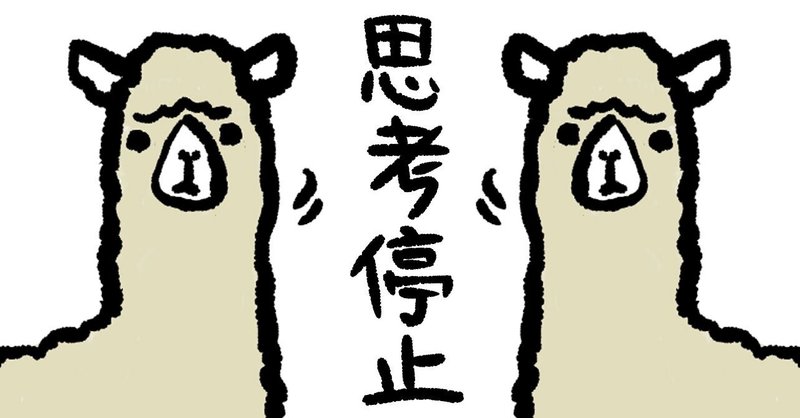 皮膚というかメンタルというか脳というか細胞が老化してる理由 Sayuri Note