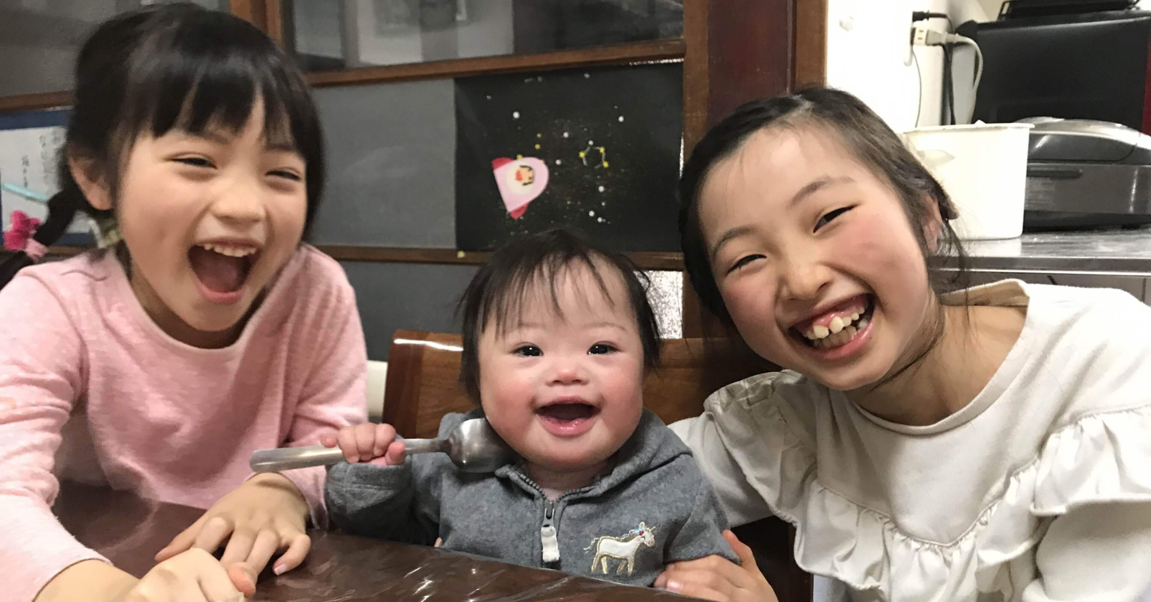 百姓暮らしの手帖 ダウン症の赤ちゃんを育てて感じたこと 世界ダウン症の日 白雪農園 立山の百姓 Note 百姓暮らしの手帖 ダウン症の赤ちゃんを育てて感じたこと 世界ダウン症の日 白雪農園 立山の百姓 Note