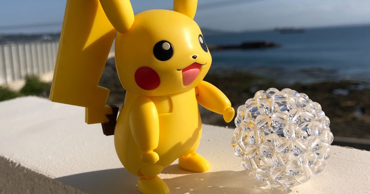 F43 シャンパンオーラ 神聖幾何学フラーレンクリスタル プロテクション