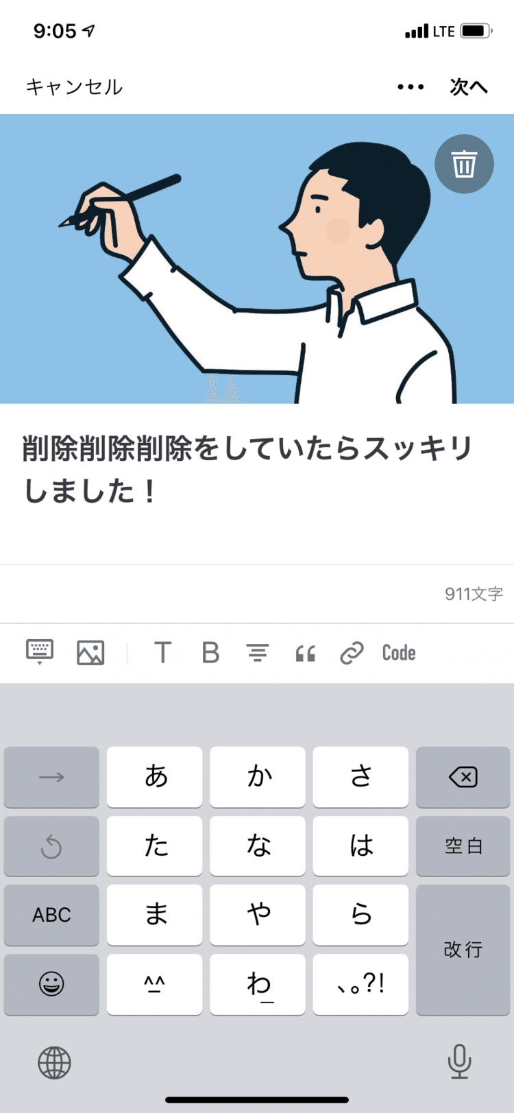 Twitterしかりnoteも含めて整理中！おもに家族関係を整理しました🙆‍♀️実はこの経緯も含めて自分の感情の高ぶりのままの記事を投稿しようと思っていたんだけど、読者の方々も思い出して「いやいや、これじゃダメだな…。」と踏みとどまれました…！感情に勝てた自分を褒めたい…！ということで、精査が終わるまでちょっと時間掛かっちゃうけどよろしくお願いします😊