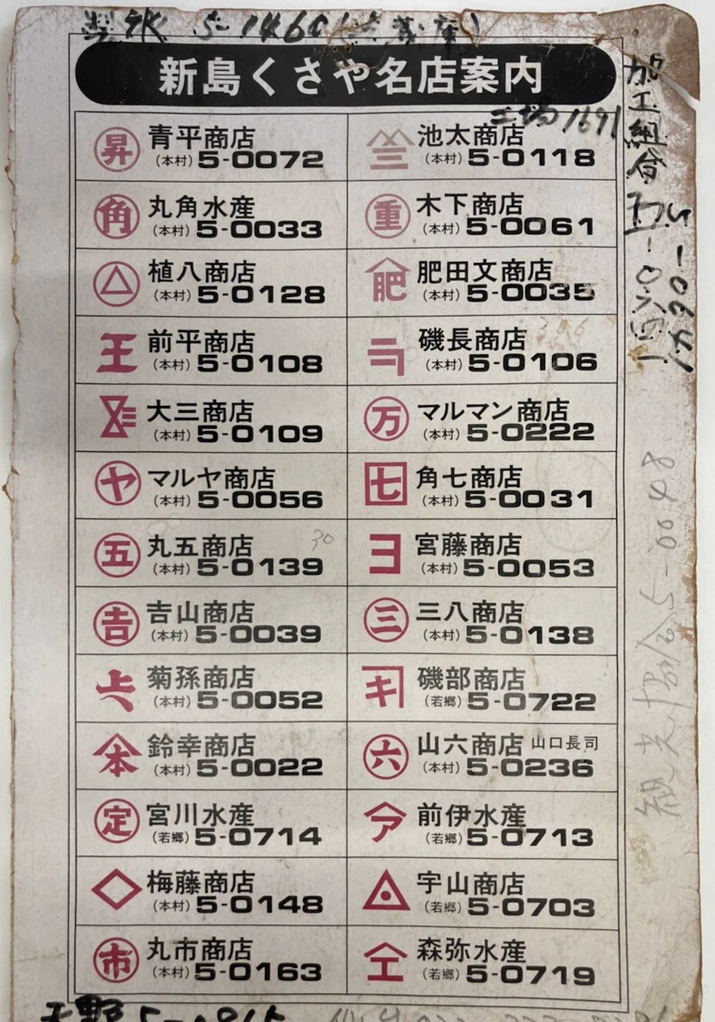 スクリーンショット 2021-03-25 9.08.12