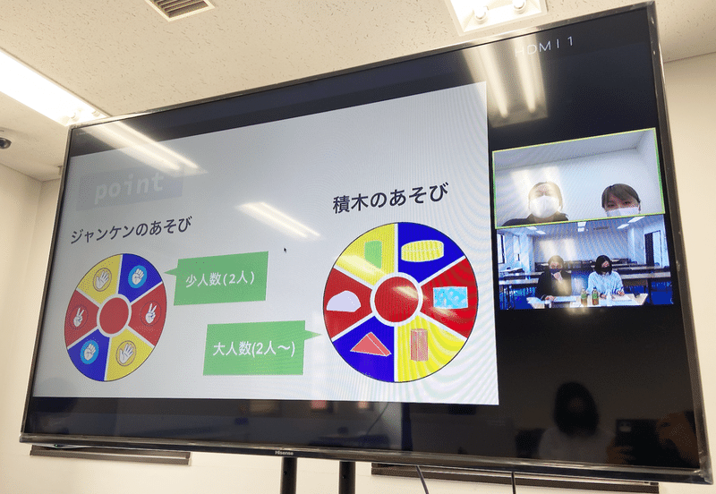 スクリーンショット 2021-03-24 17.09.29