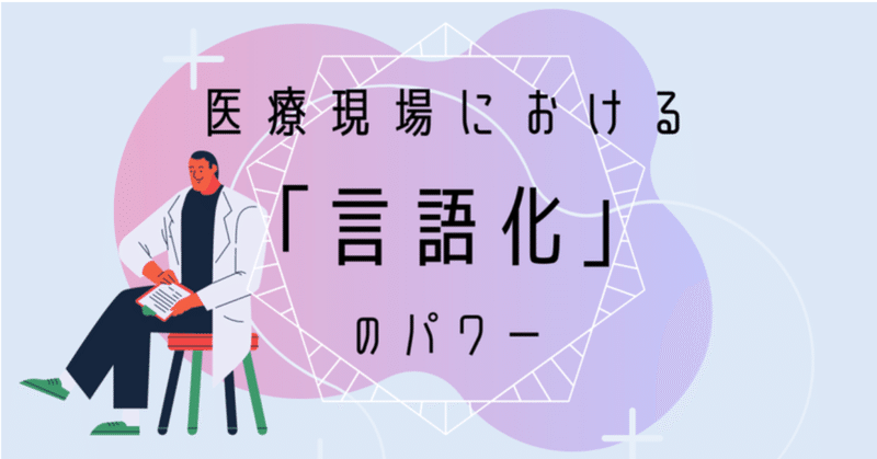 note