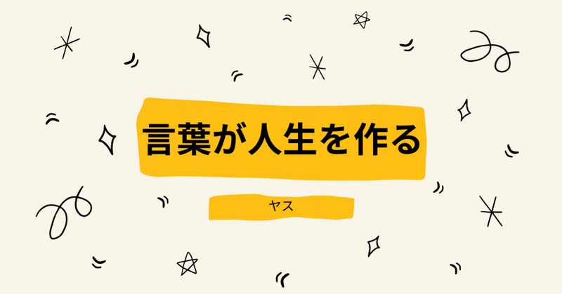 感謝歩行 の新着タグ記事一覧 Note つくる つながる とどける