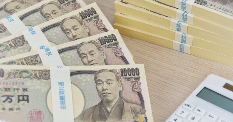 1人が休職すると かかるお金 日本ハラスメントリスク管理協会 Note 1人が休職すると かかるお金 日本ハラスメントリスク管理協会 Note