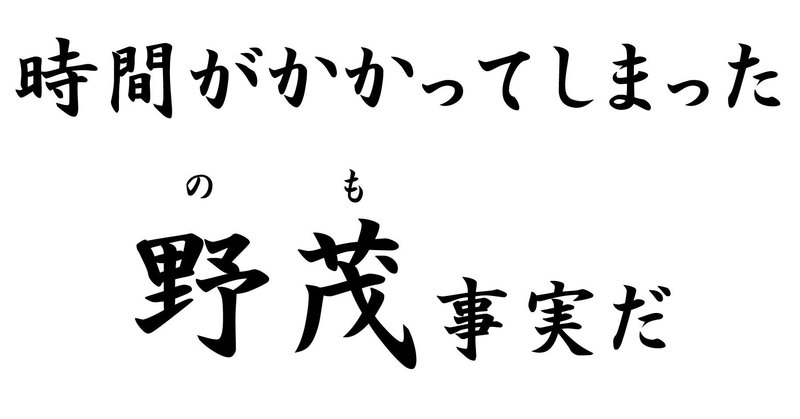 おもしろ変換ミス の新着タグ記事一覧 Note つくる つながる とどける
