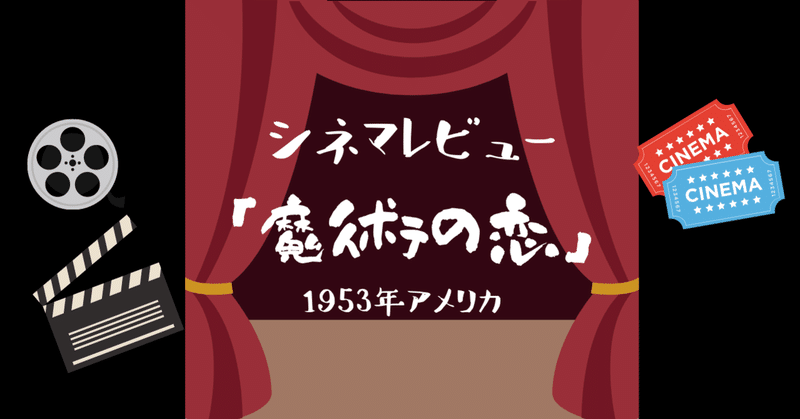 脱出王 ハリー フーディーニ ｼﾈﾏﾚﾋﾞｭｰ 002 ソラ 心地よいリラックス使いになりたい人 Note