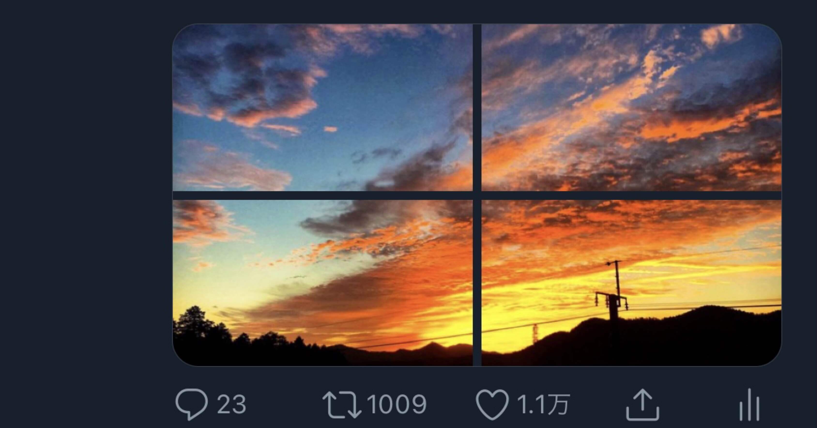 Twitterで見る4分割写真をツイートする方法 Shota Note