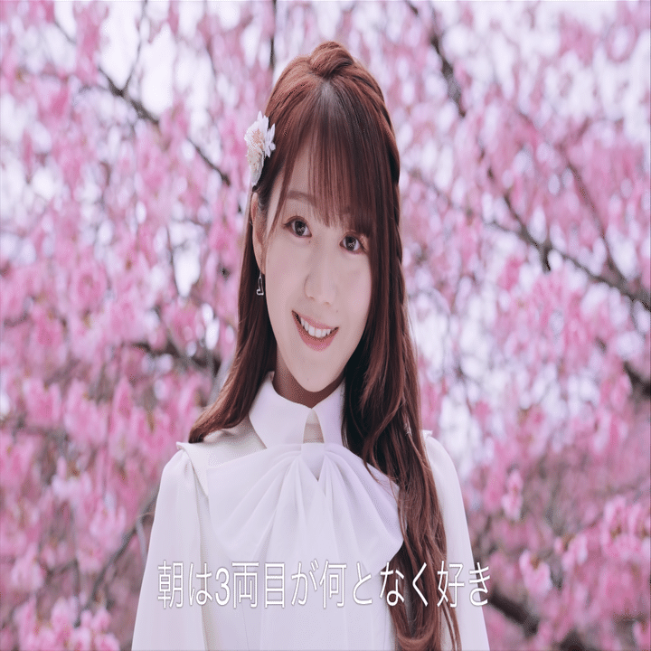 上品な 桜の咲く音がした｜な アイドル