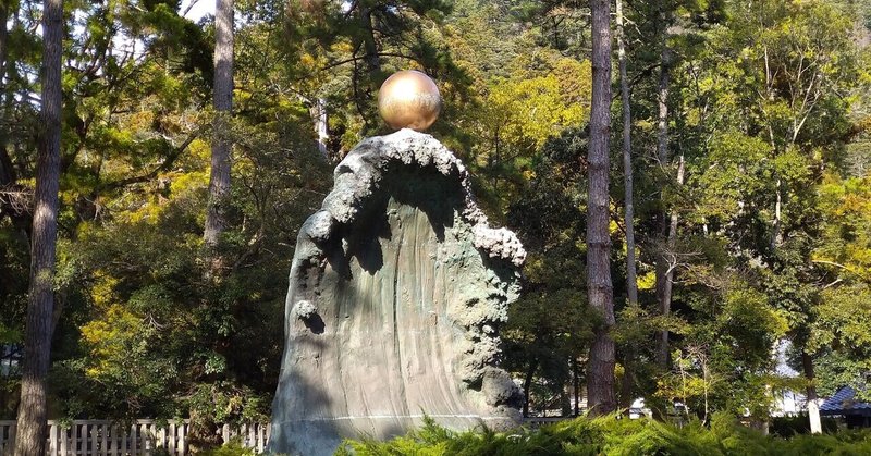 身も心もゆだねる の新着タグ記事一覧 Note つくる つながる とどける