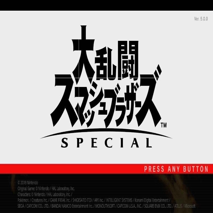 スマえいご その１ スマブラは英語で何と言う Michi オーストラリアワーホリ Note