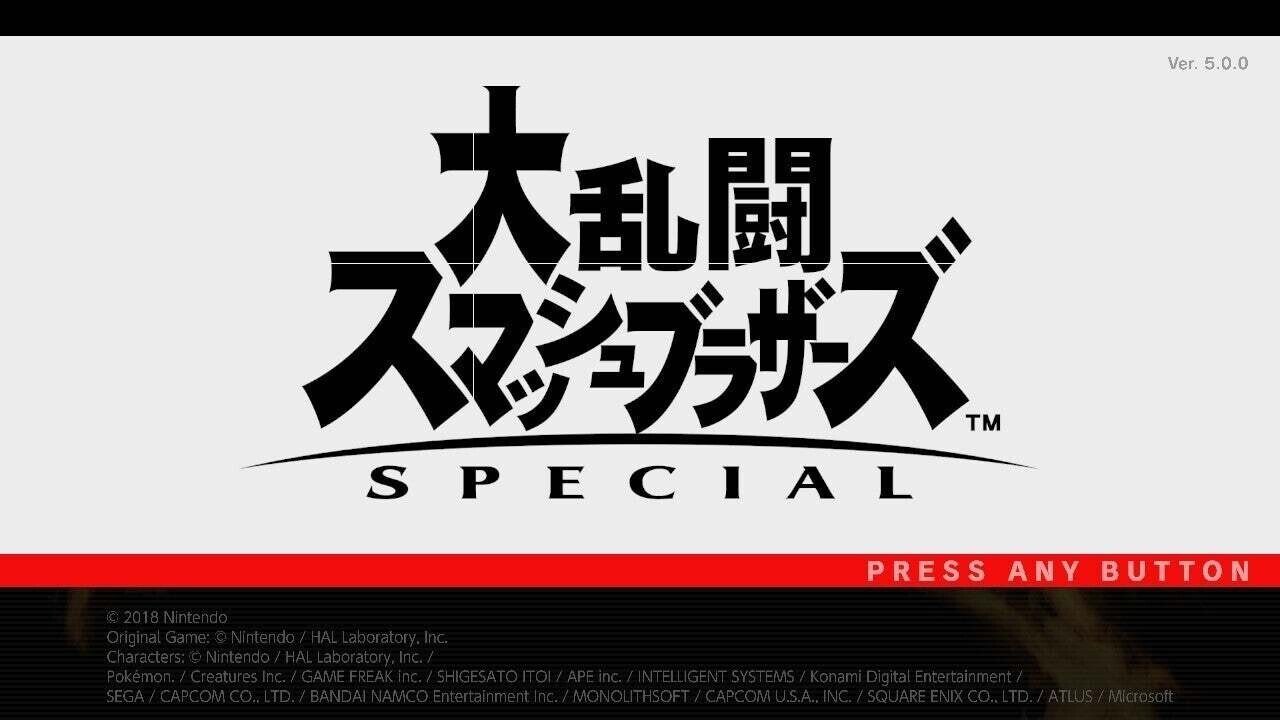 スマえいご その1 スマブラは英語で何と言う Michi オーストラリアワーホリ Note スマえいご その1 スマブラは英語で何と言う Michi オーストラリアワーホリ Note
