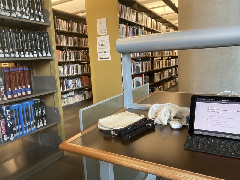 バンクーバーの公共図書館がおしゃれすぎる件について Day17 Ryu 理想の大学生活を送りたい Note バンクーバーの公共図書館がおしゃれすぎる件について Day17 Ryu 理想の大学生活を送りたい Note