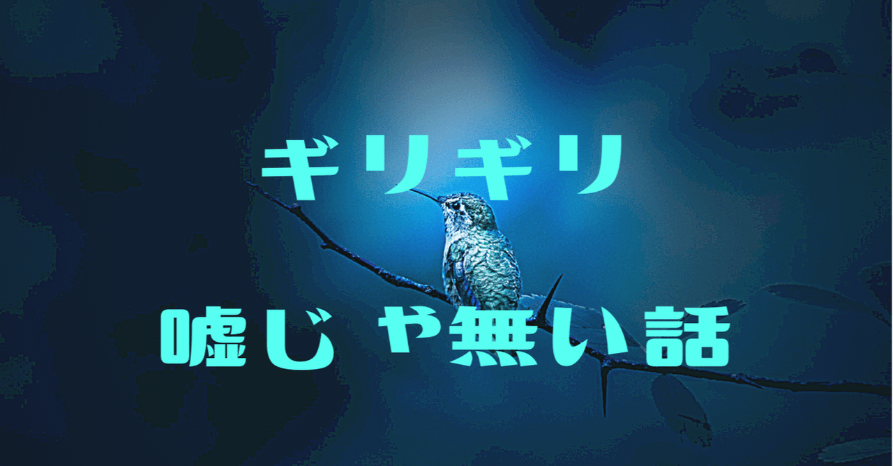 黒い三連星 の新着タグ記事一覧 Note つくる つながる とどける