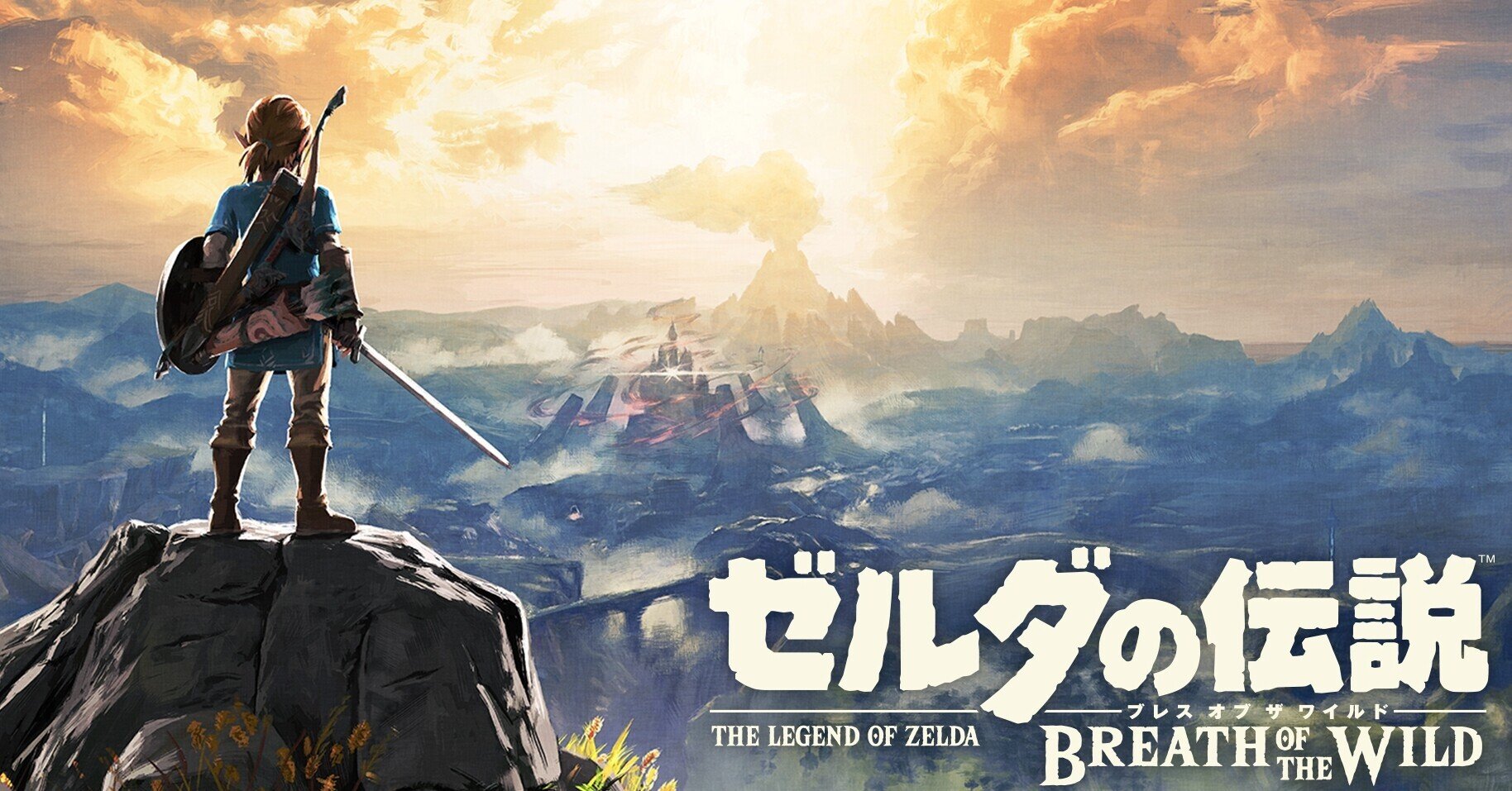 ゼルダの伝説ブレスオブザワールド区分b ゼルダの伝説 ブレス オブ ザ ワイルド』続編の“略称”をめぐって