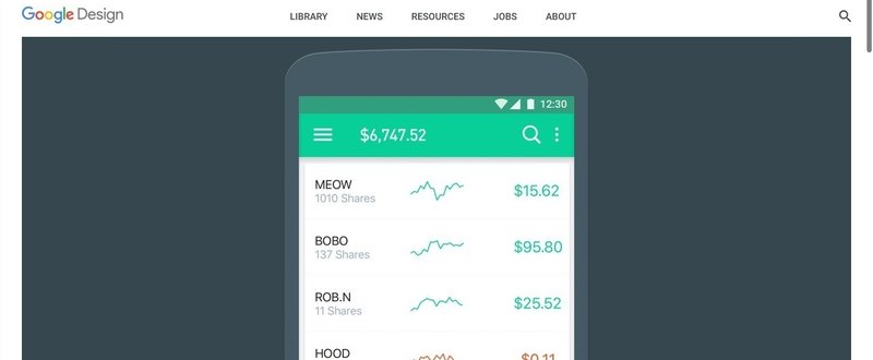 Robinhood: Investing in Materialの和訳要約