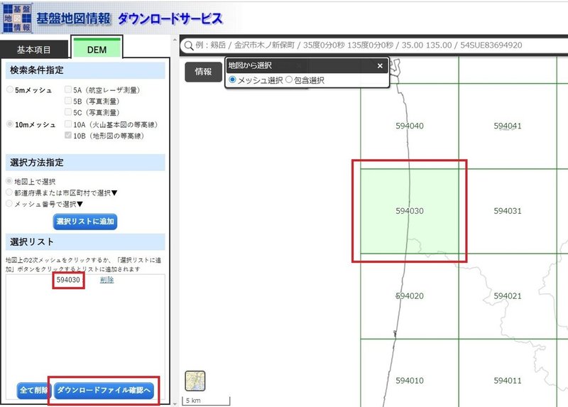 スクリーンショット 2021-03-25 131126