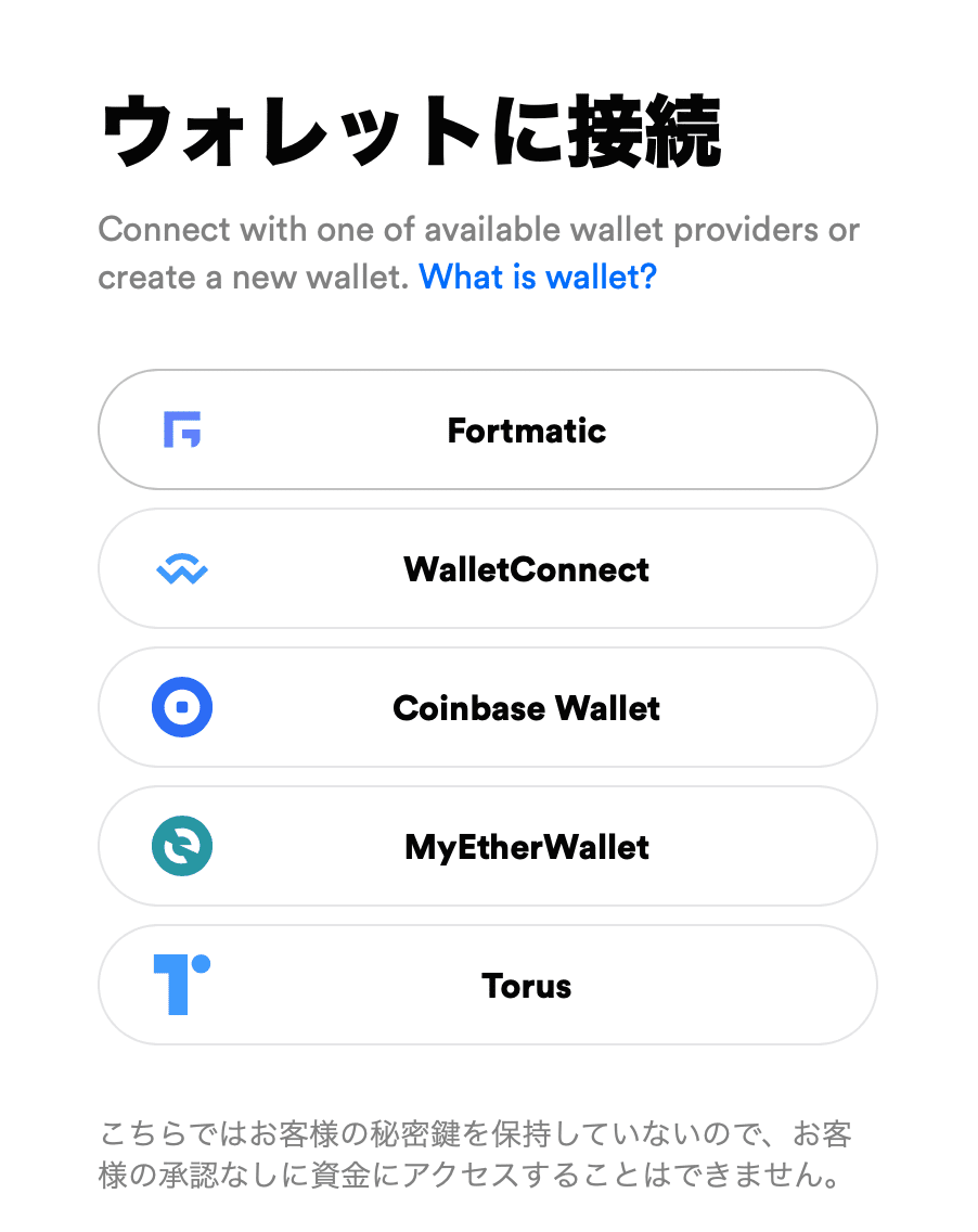 NFTを使って、サイン本を売ってみた｜うめ