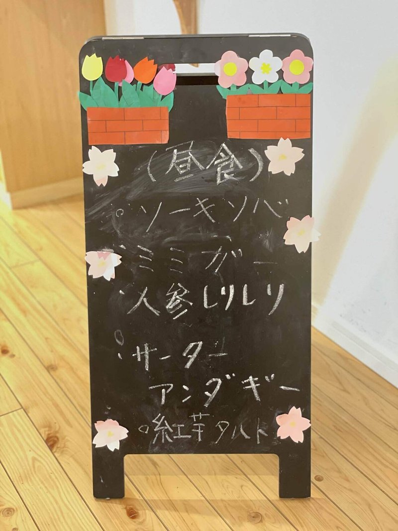 銀木犀 柏 今月のリクエスト食はおきなわ ん O 銀木犀 柏 Note 銀木犀 柏 今月のリクエスト食はおきなわ ん O 銀木犀 柏 Note