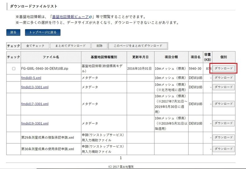 スクリーンショット 2021-03-25 131410